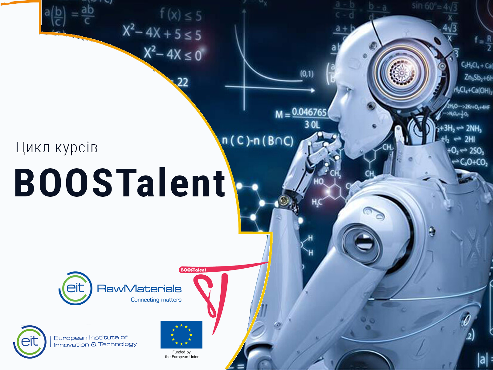 A series of courses for those who want to learn about the latest technologies, not limited to their scientific field